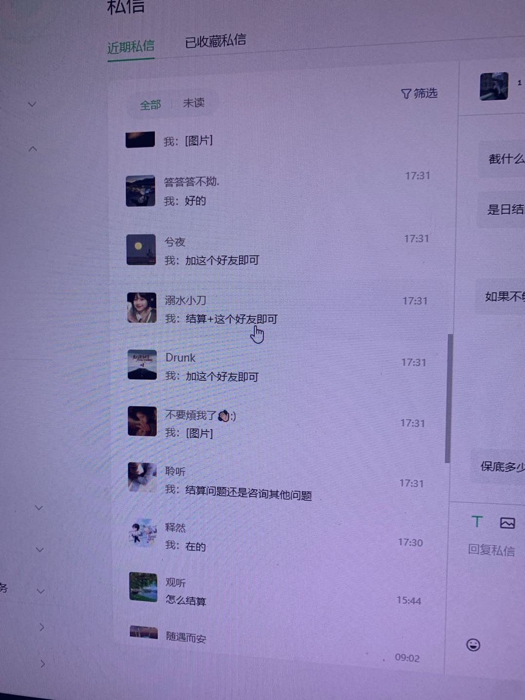 付千推广团队dy ks 红薯千人团，可以接代发及其他，欢迎优质甲方合作