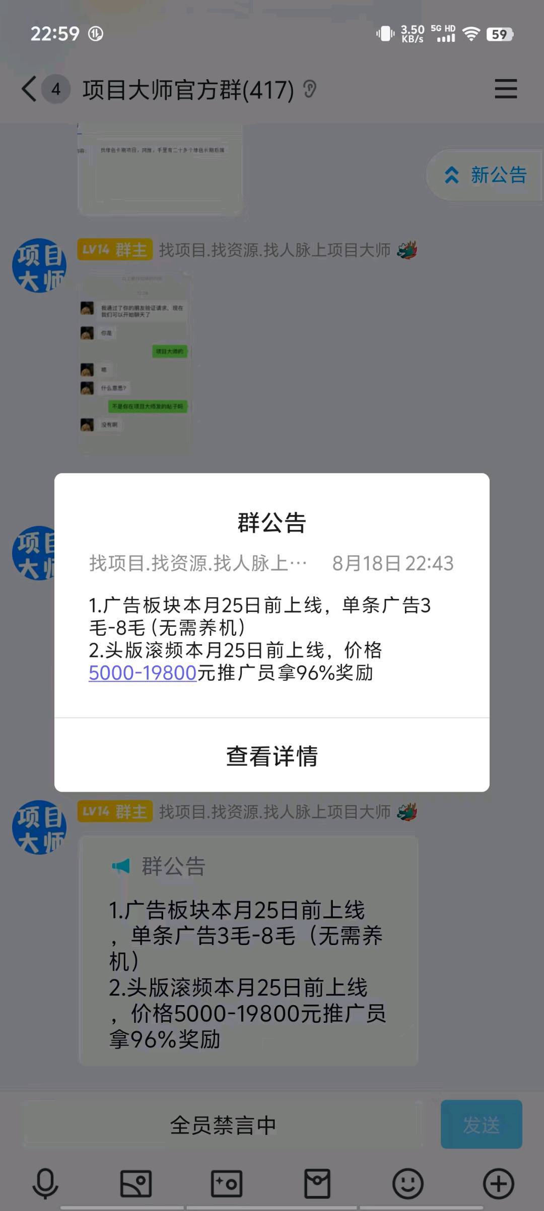 黄先生其他供需浏览广告app，看一个广告0.6元，平均15秒一个广告