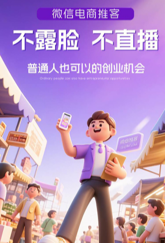 马先生找合伙人简单副业，不需要投资，每个人都能做，兼职，宝妈，宝爸，日结