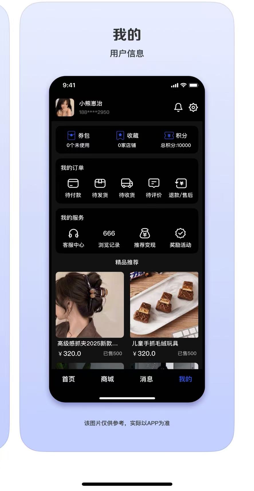 朱文浩外卖猿电商平台全品类资源渠道对接|选品专场预约 0入驻费0管理费0保证