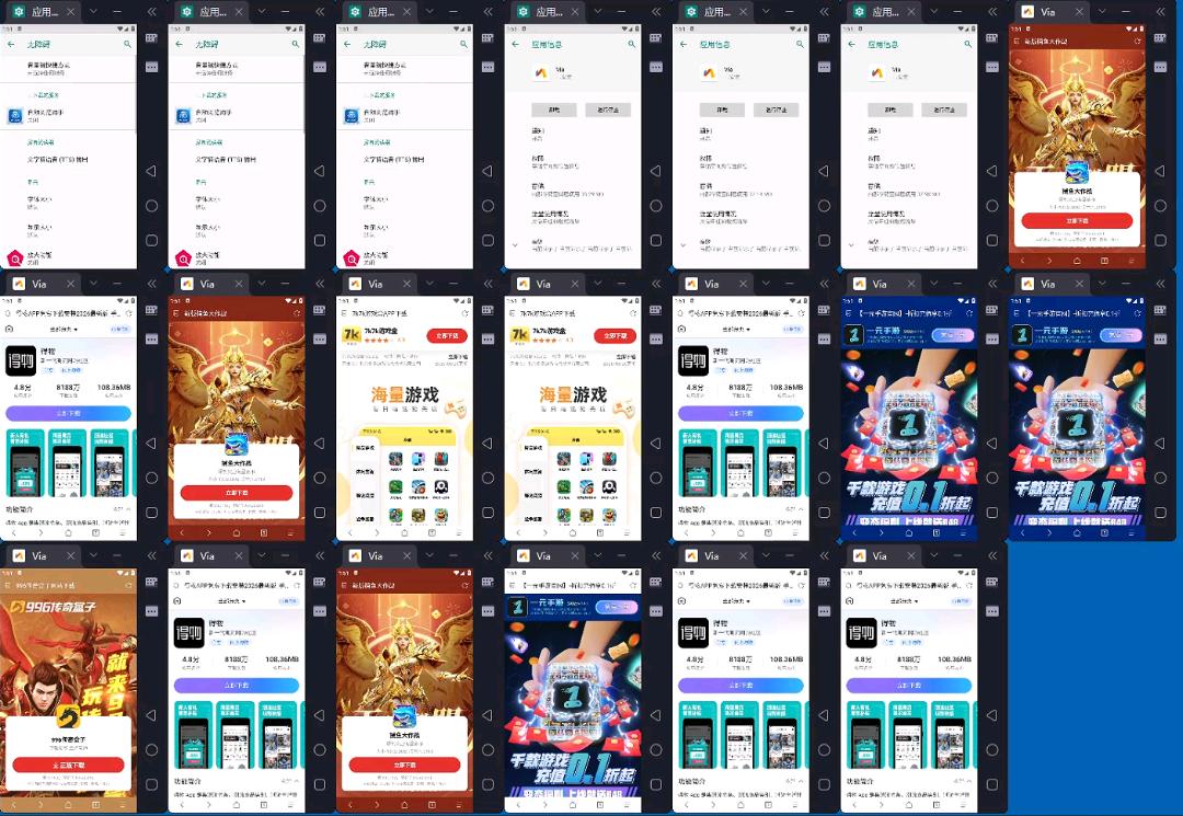 张先生其他供需提供看广告赚米项目，单窗口稳定收益