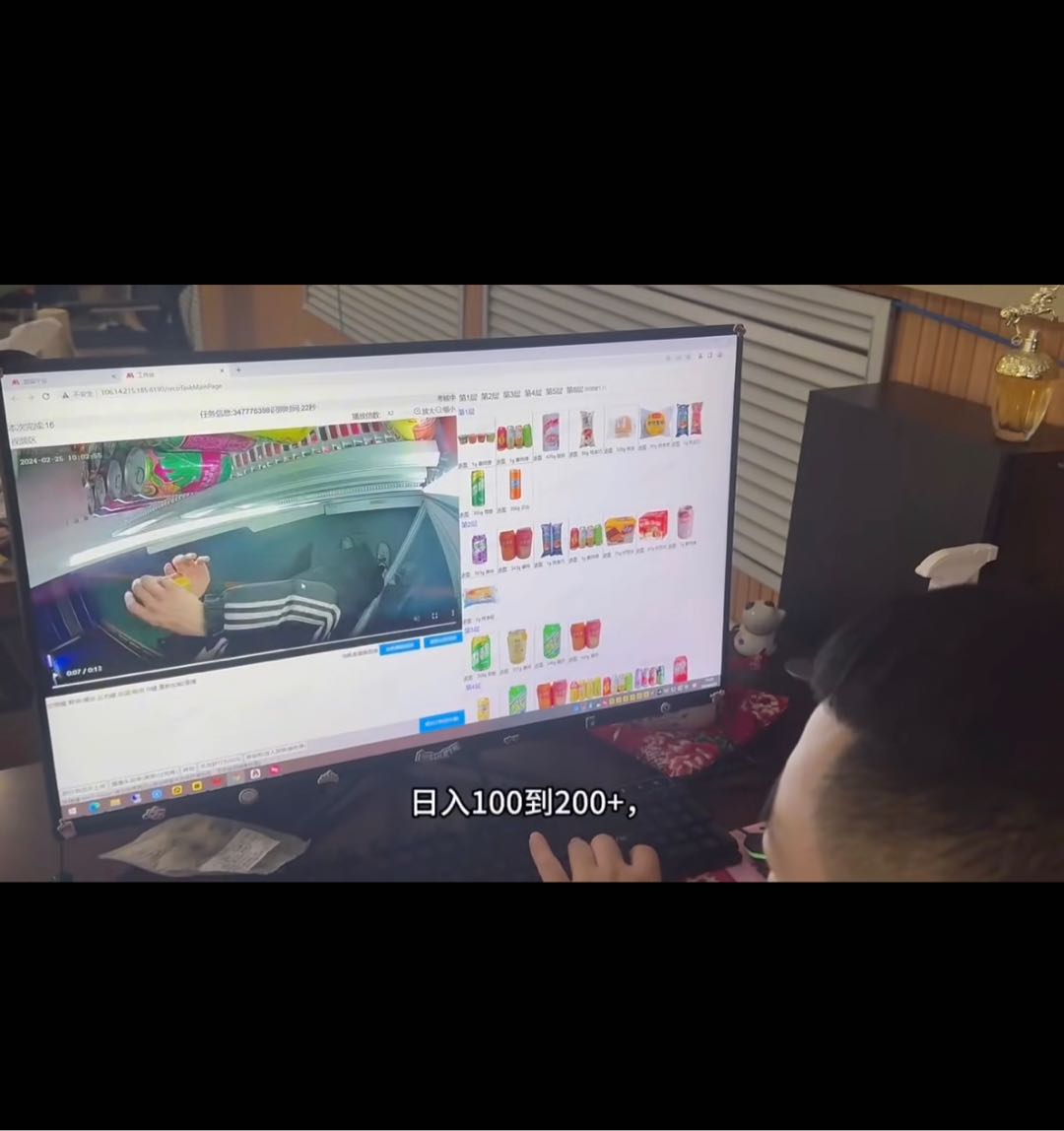 王莹其他供需全国无人机售后数据标注员