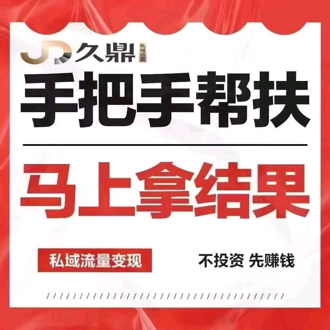 胡先生我提供0投资微信带货项目，合作变现，当天见利润，终身收益！