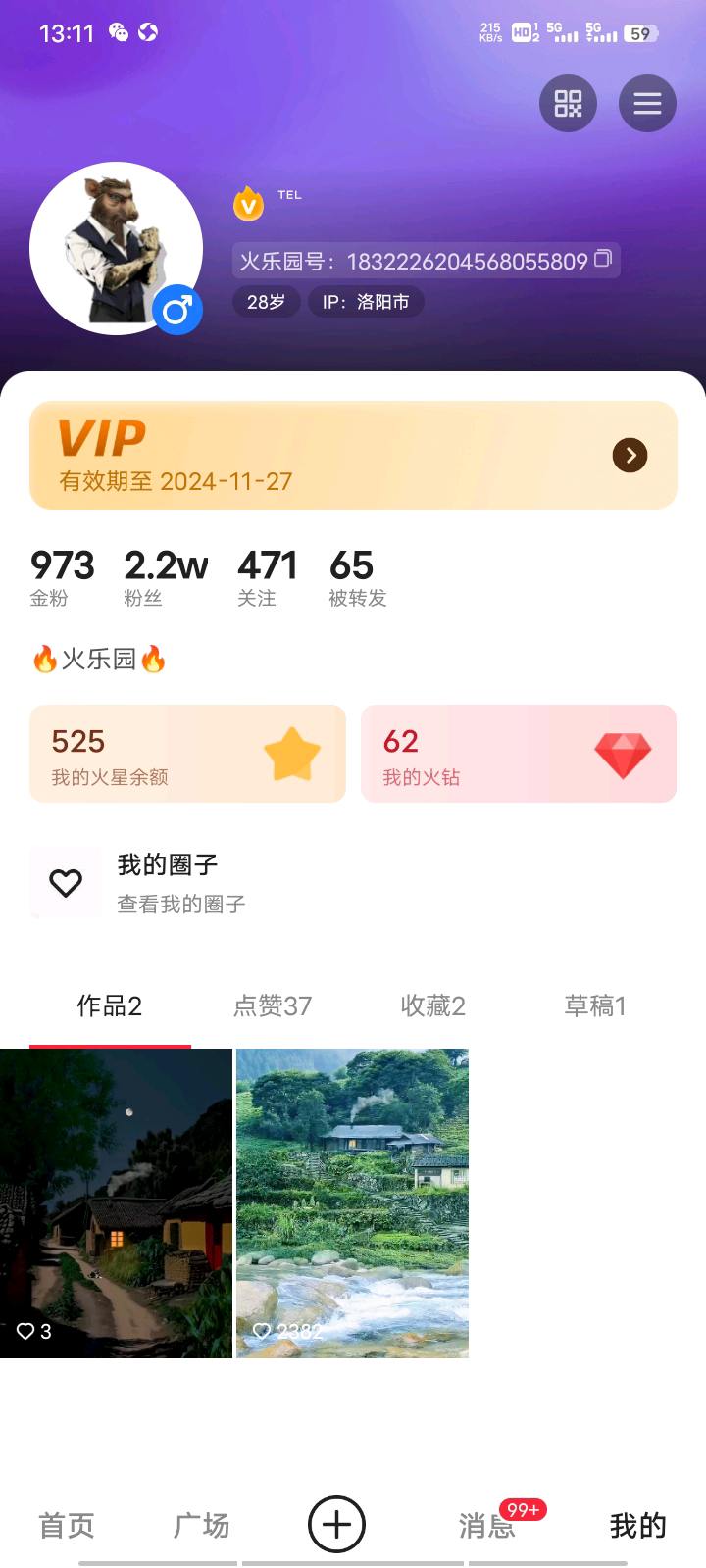 董飞其他供需