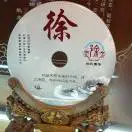 徐国春