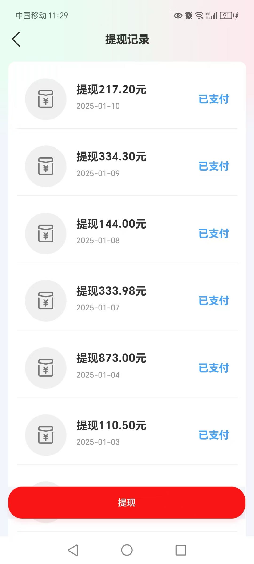 朱永哲品牌货源