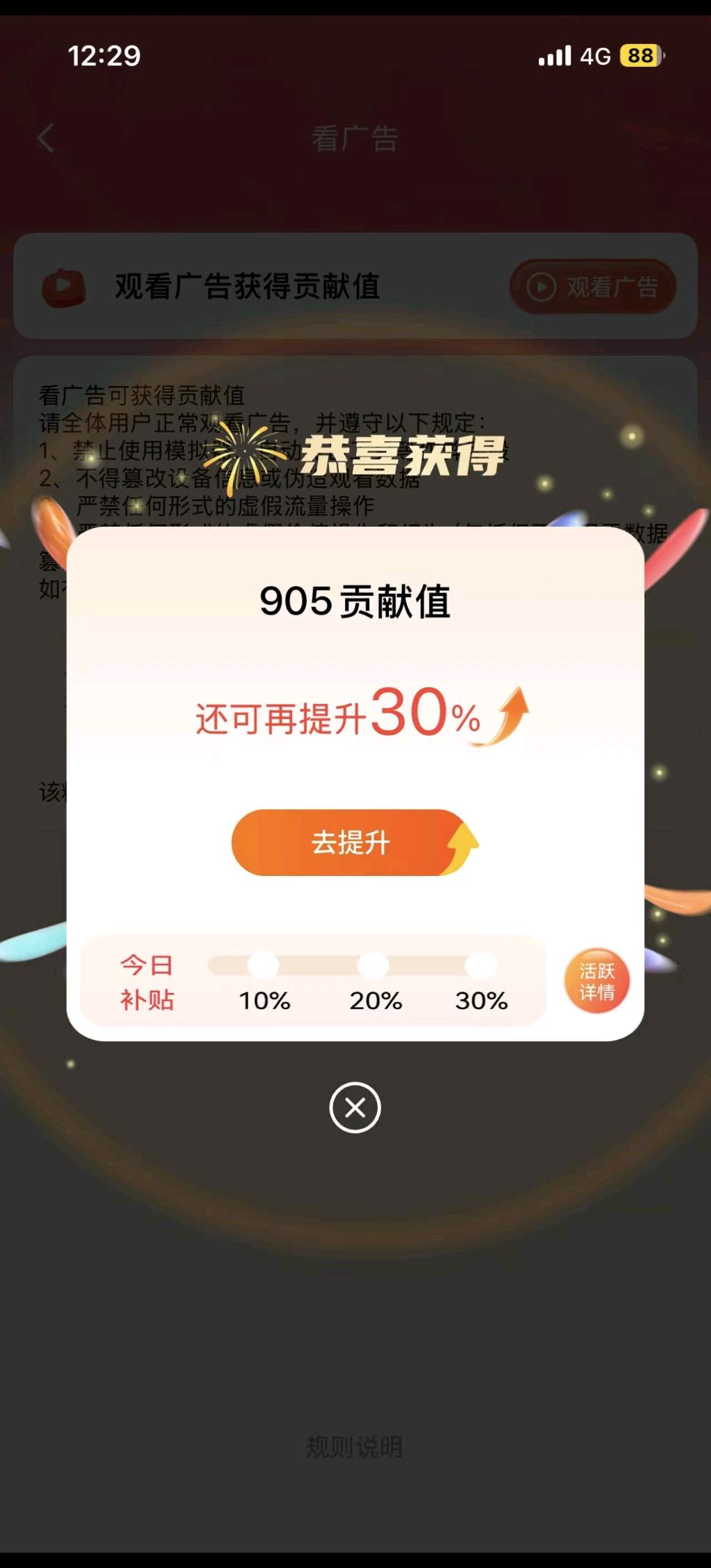 王先生其他供需微亨集