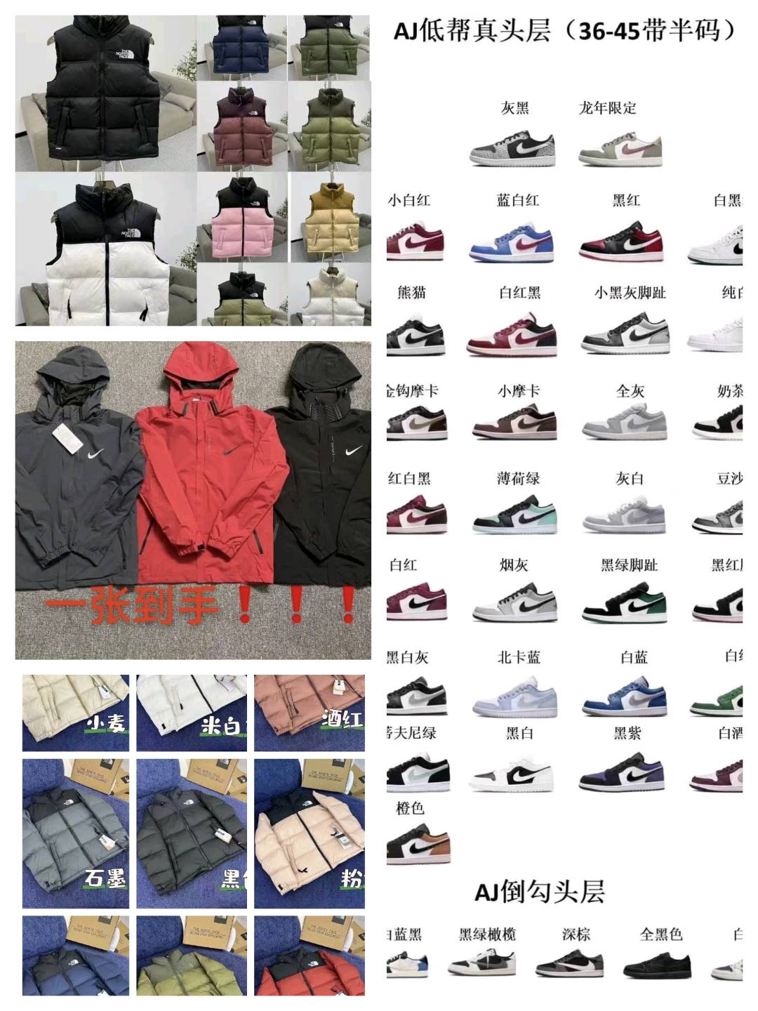 邓先生品牌货源莆田供货商合作销售渠道