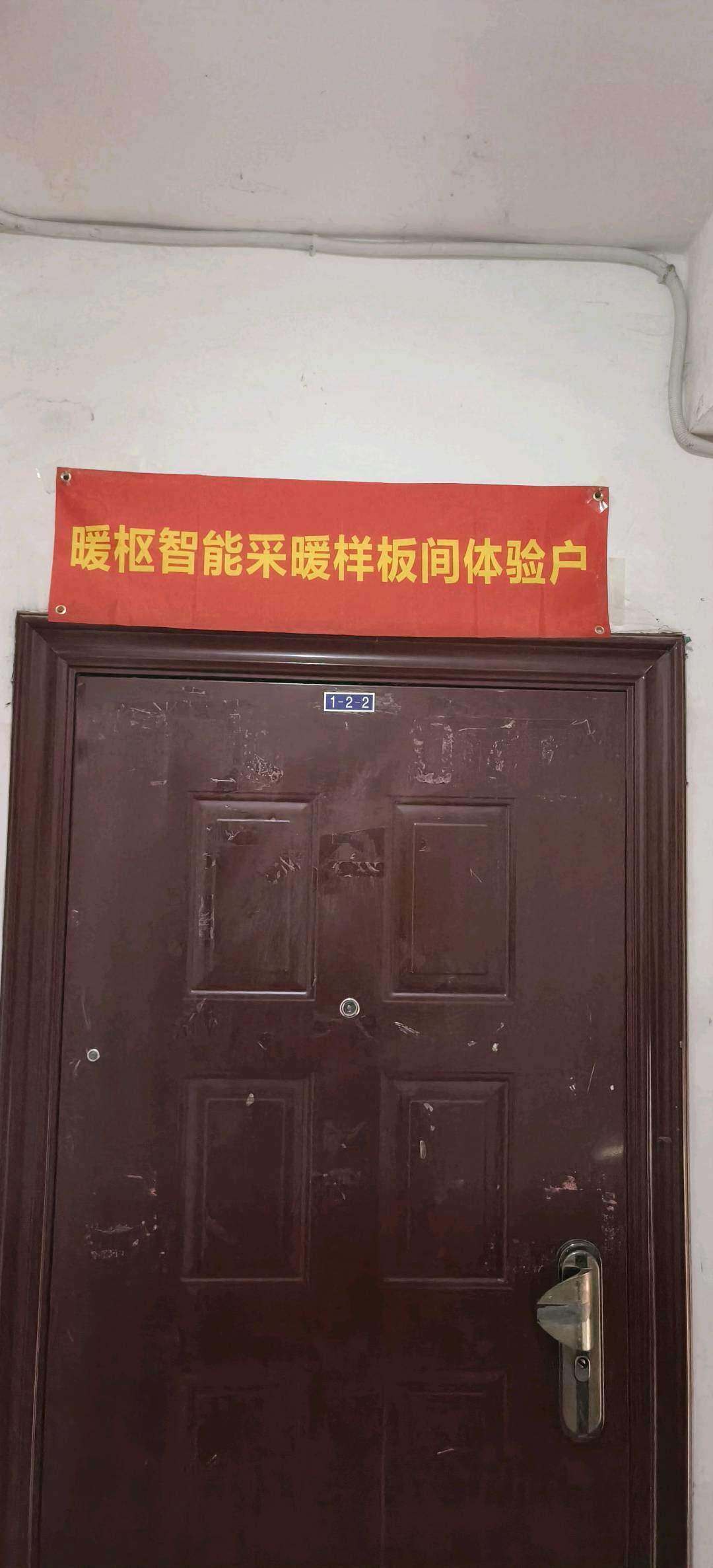 张先生找合伙人