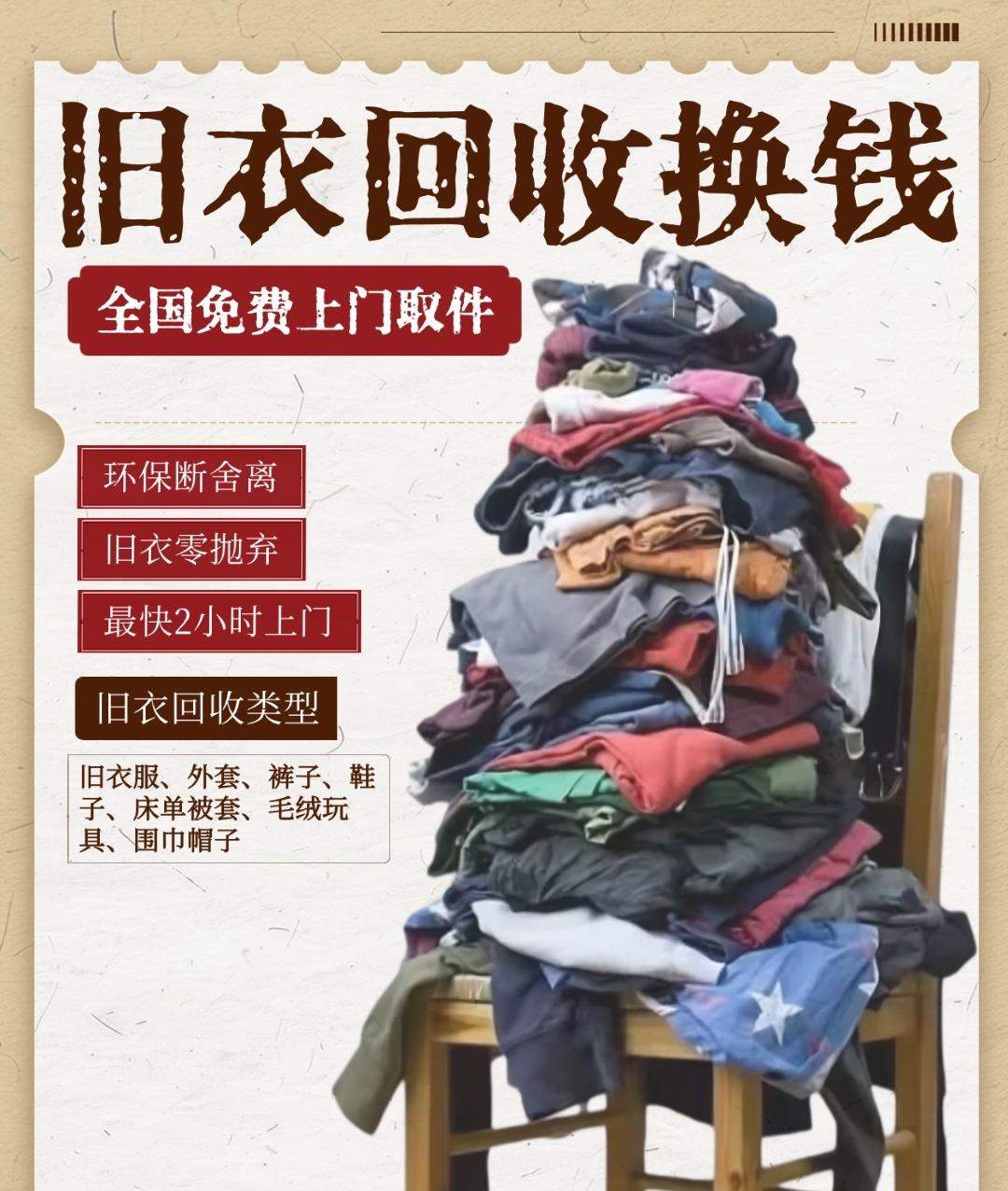 温伟新找合伙人