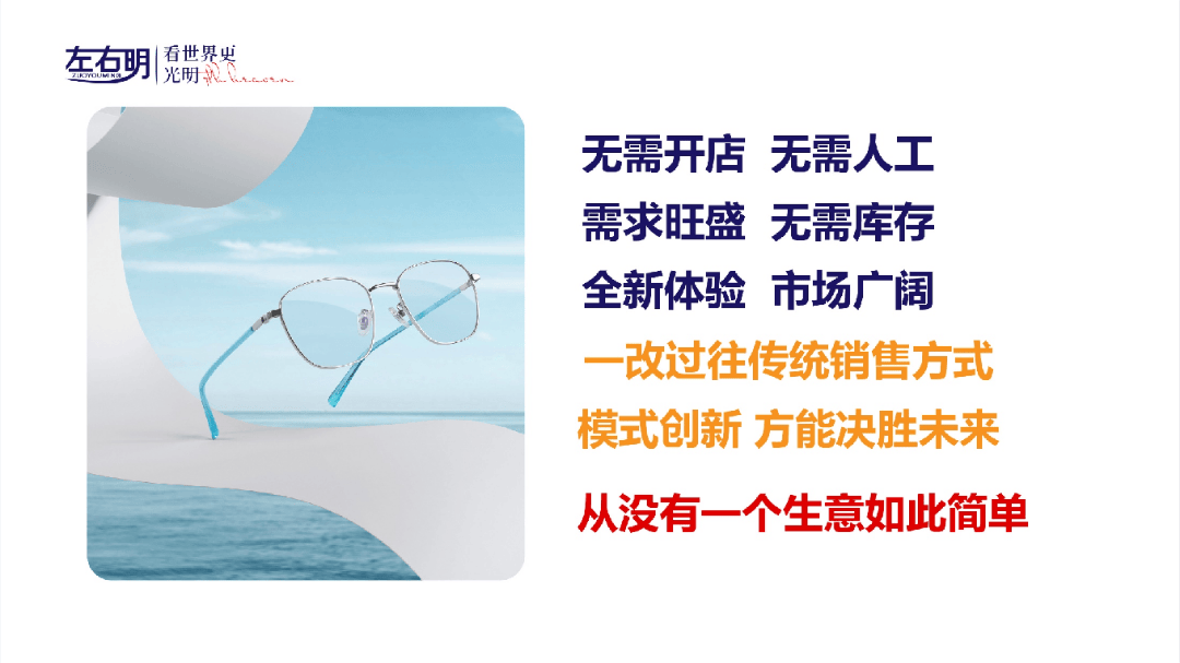 王姜陶找合伙人