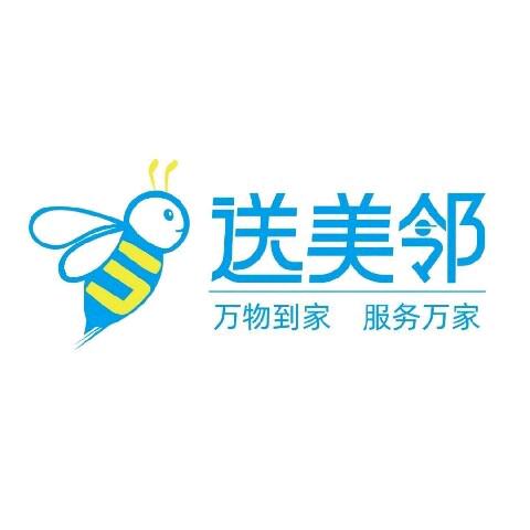 张伯林地推项目怀化市盛世华都南区招聘地推人员2人