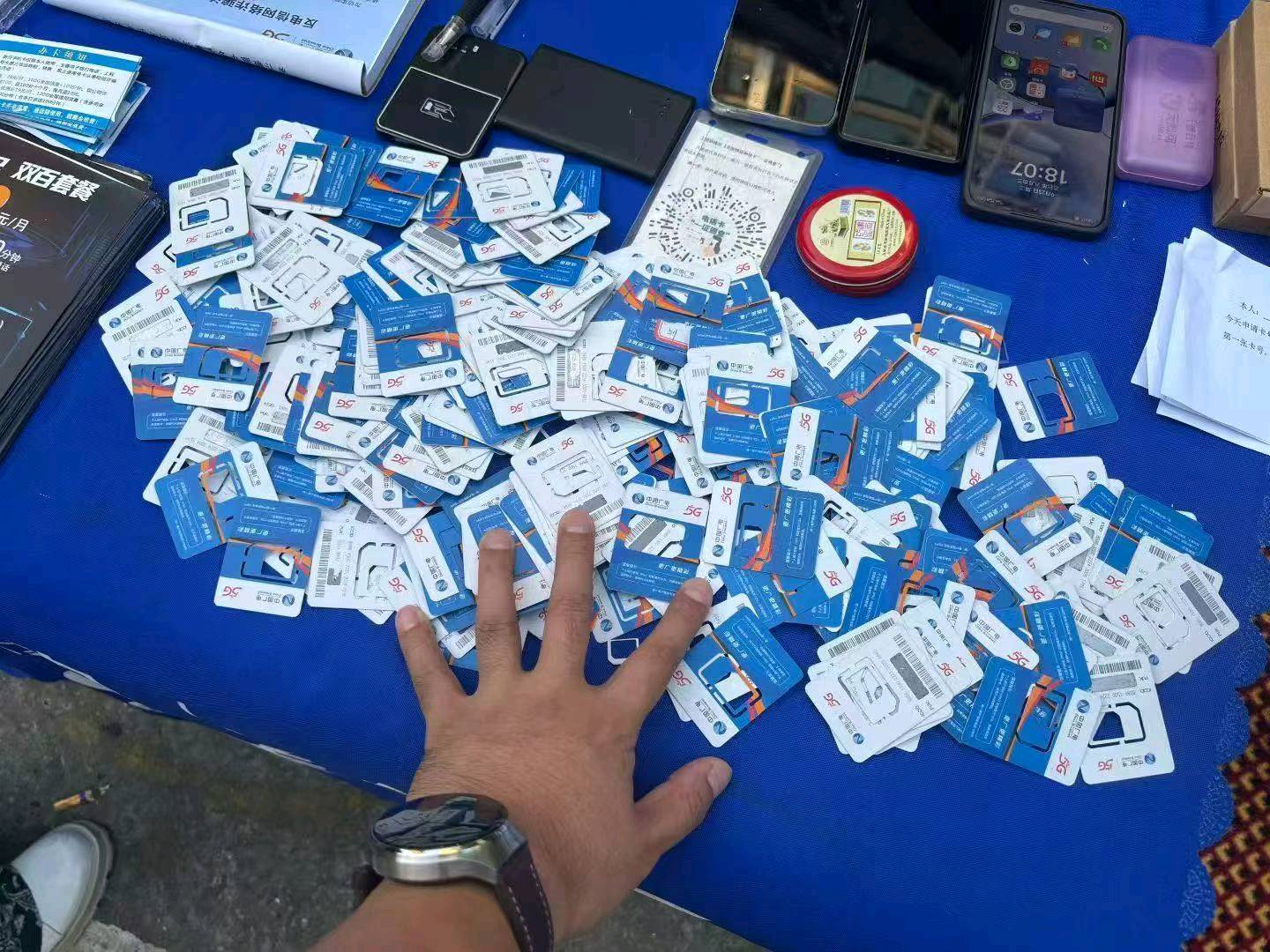 杨贵阳地推项目中国广电5G卡开卡员提供客户资源 230元每张，T1结算