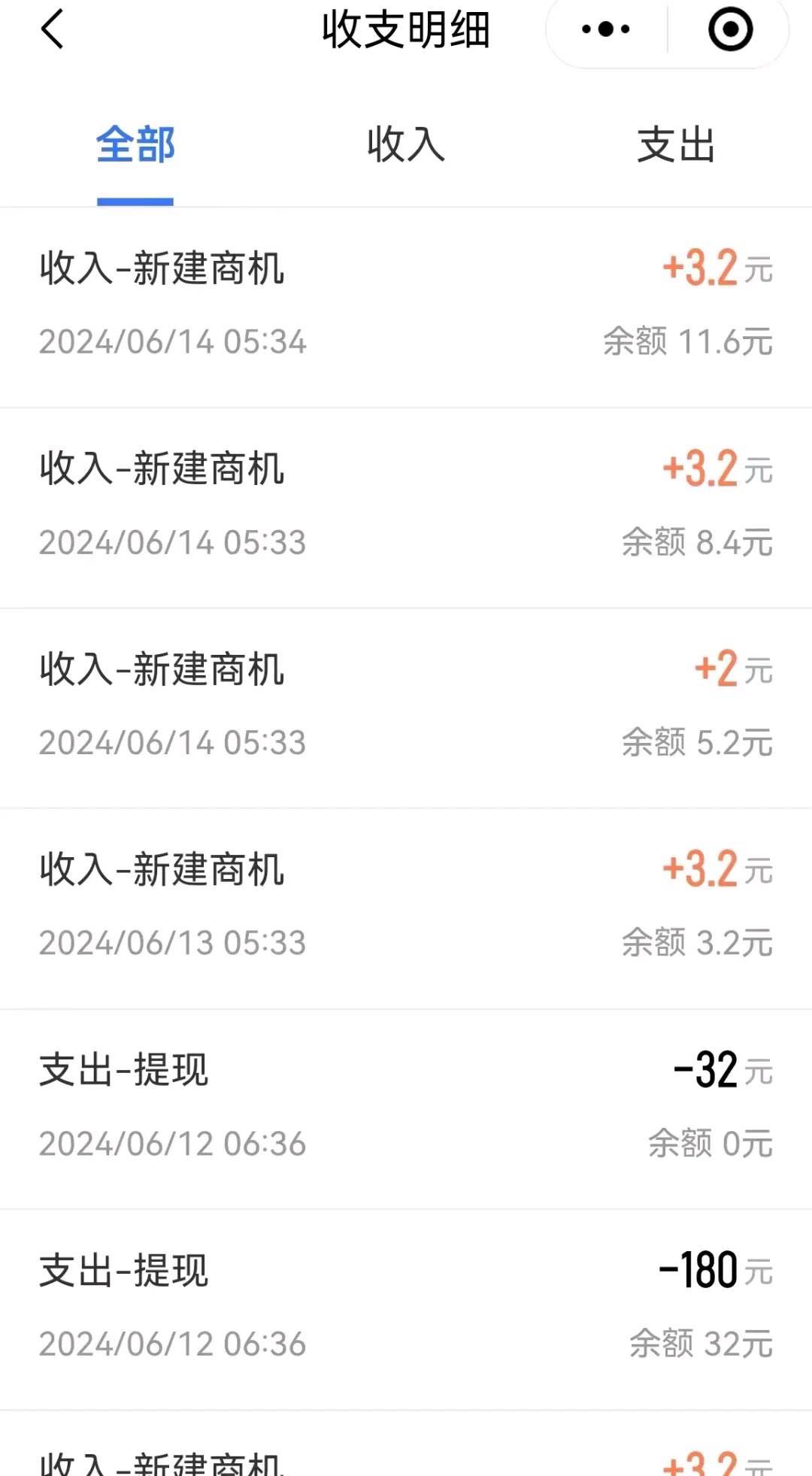符永刚美团截图项目，开独立后台
