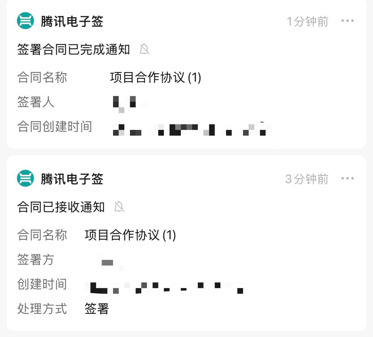 李嘉辉找合伙人超火APP拉新官方渠道  无需加盟费  广招合伙人