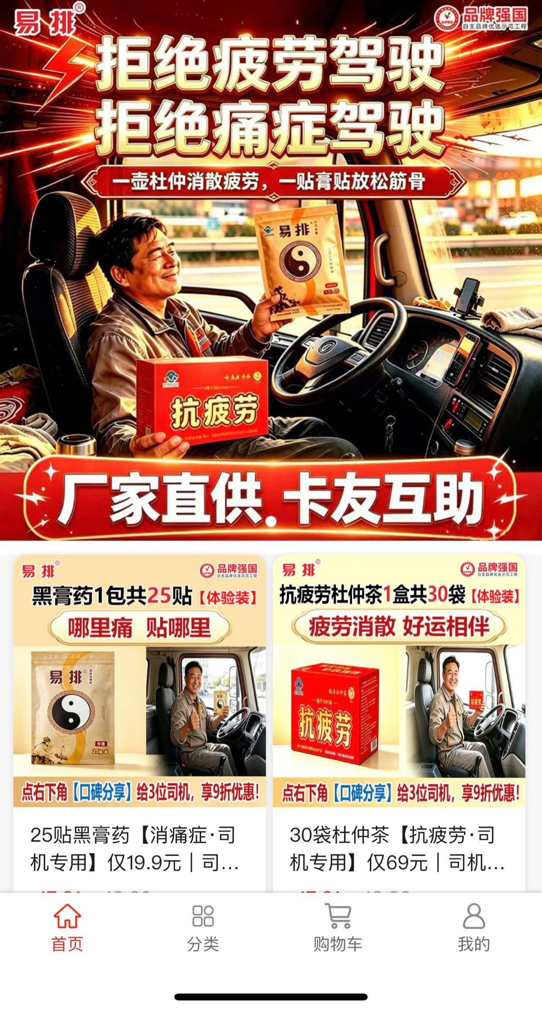 熊小发其他供需微信小程序产品链接推广、地推、网推、个人合作