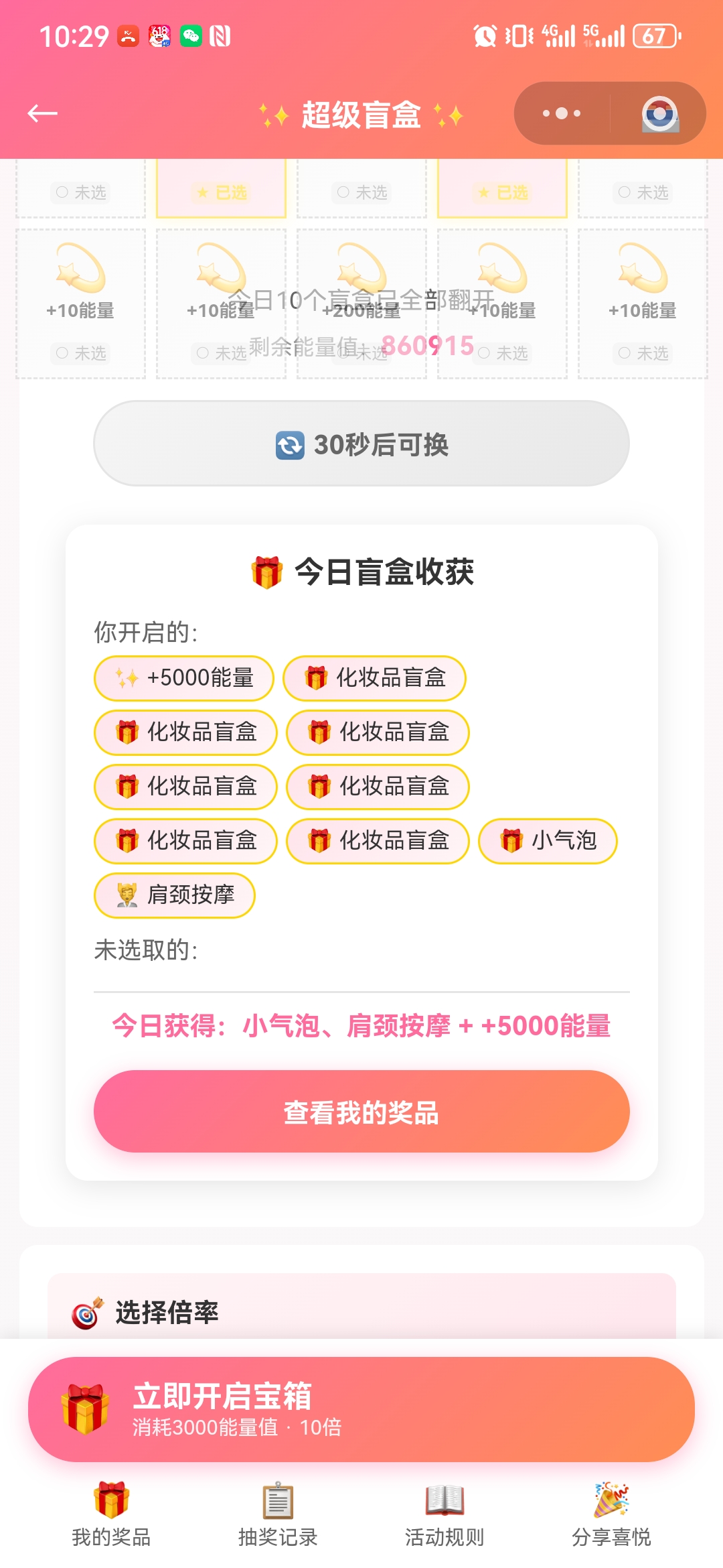 顾文伟找合伙人