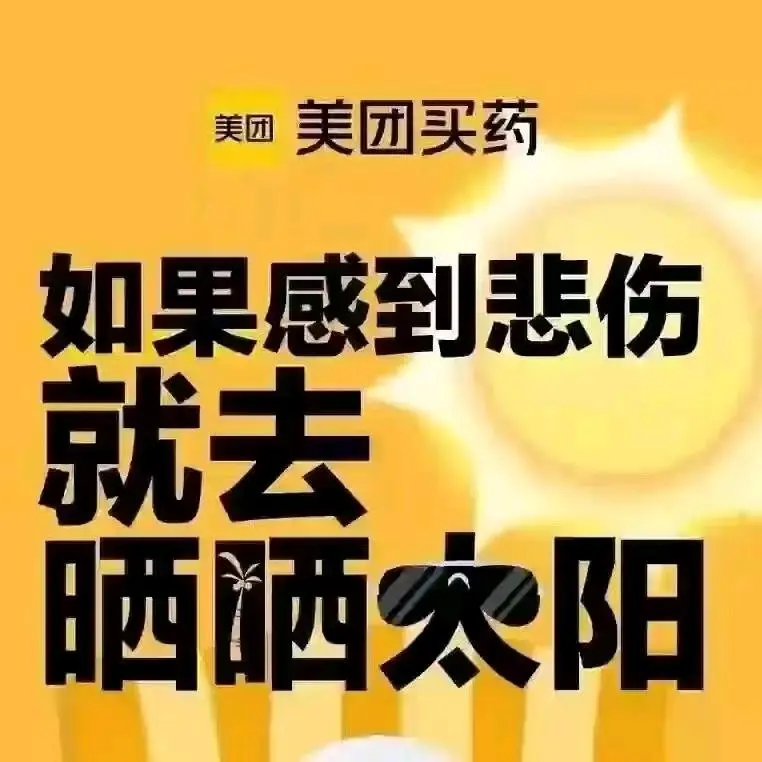 牛先生找合伙人线上大药房,稳定有保障,操作简单