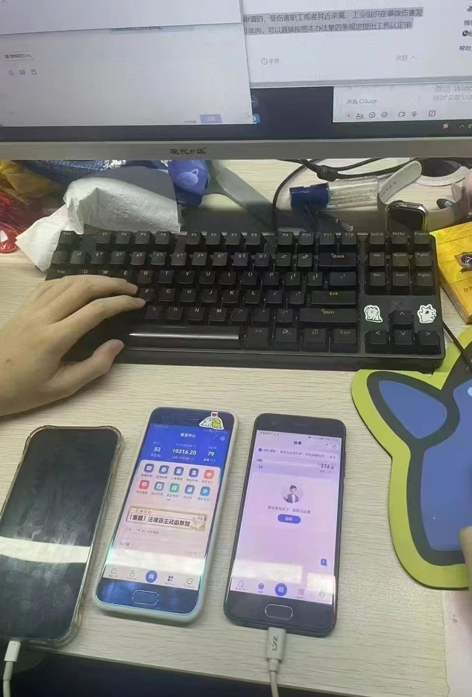 袁先生其他供需