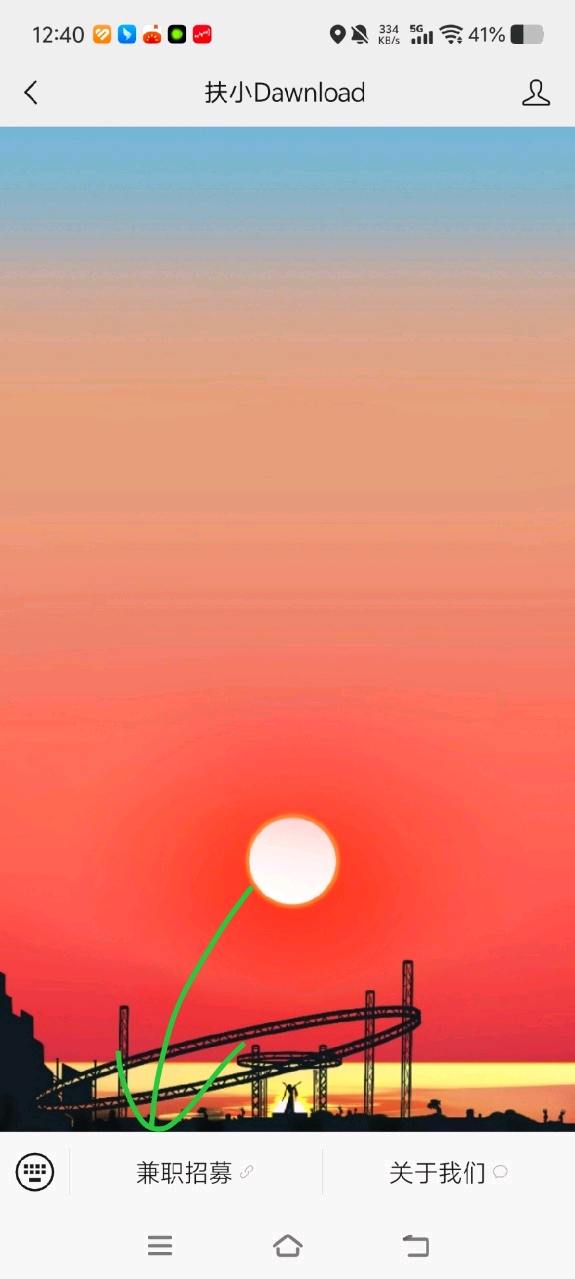 王佳蕊其他供需招募公益推广员，3元/人按注册量结算