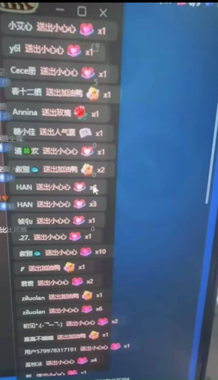 王先生主流短视频平台无人直播刷礼物变现项目，小白好上手，一台电脑直接开播