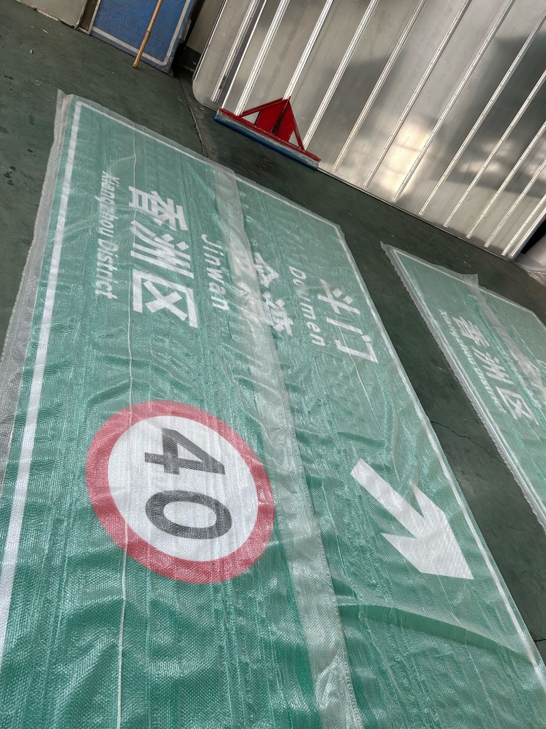 张强交通标志牌生产厂家江苏