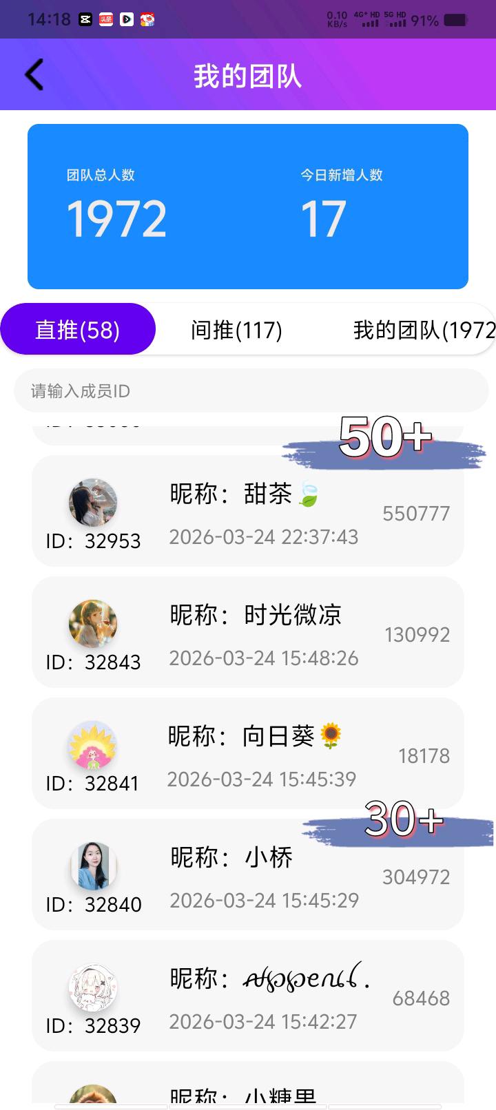 吴先生其他供需乐淘看广，简单好做，0投，单设备20+