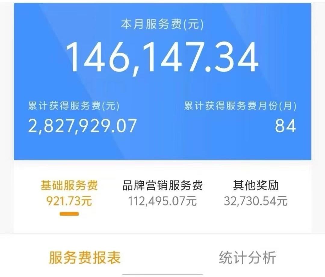 陈坤找合伙人环讯支付0加盟费、0投入，全国不限地区，长期管道收益