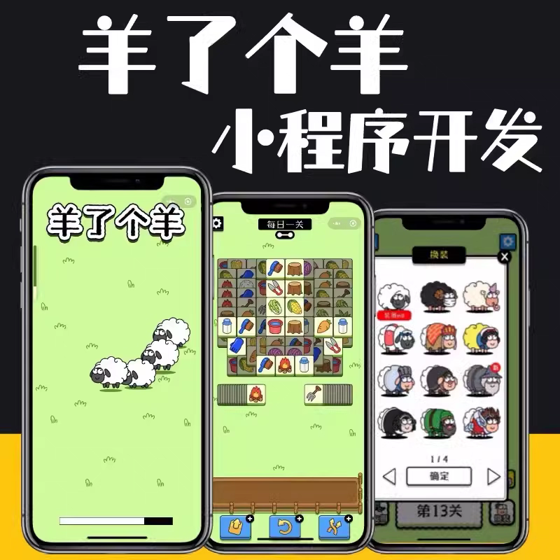 王先生游戏体验官