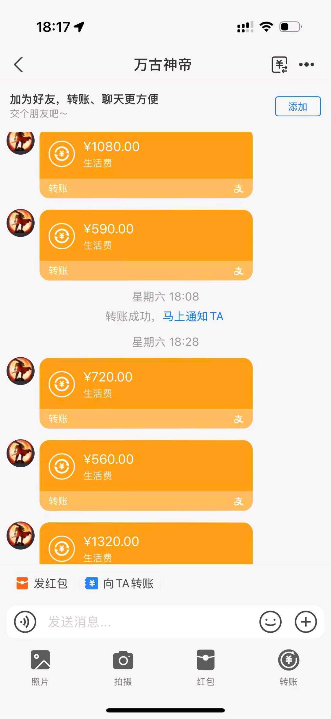 张先生找合伙人