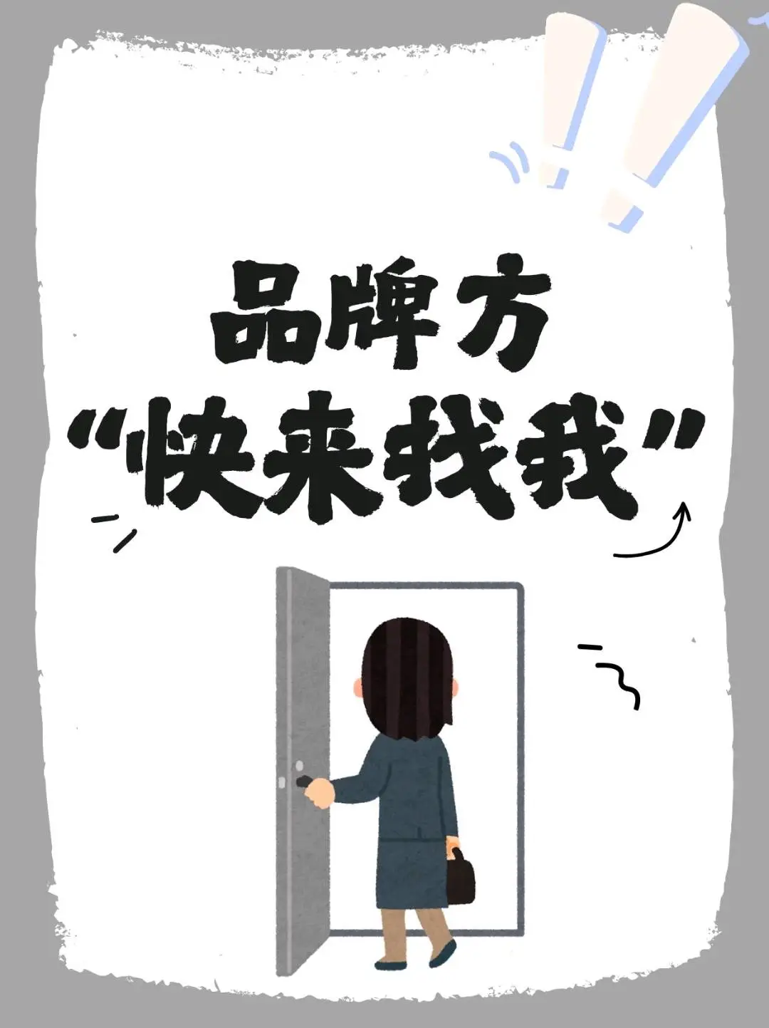 刘女士乙方信息提供抖音,小红书,视频号等各大平台医生账号