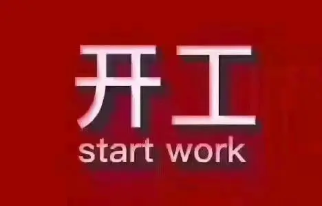 张先生地推项目福音生活 群流量,网推,社群项目