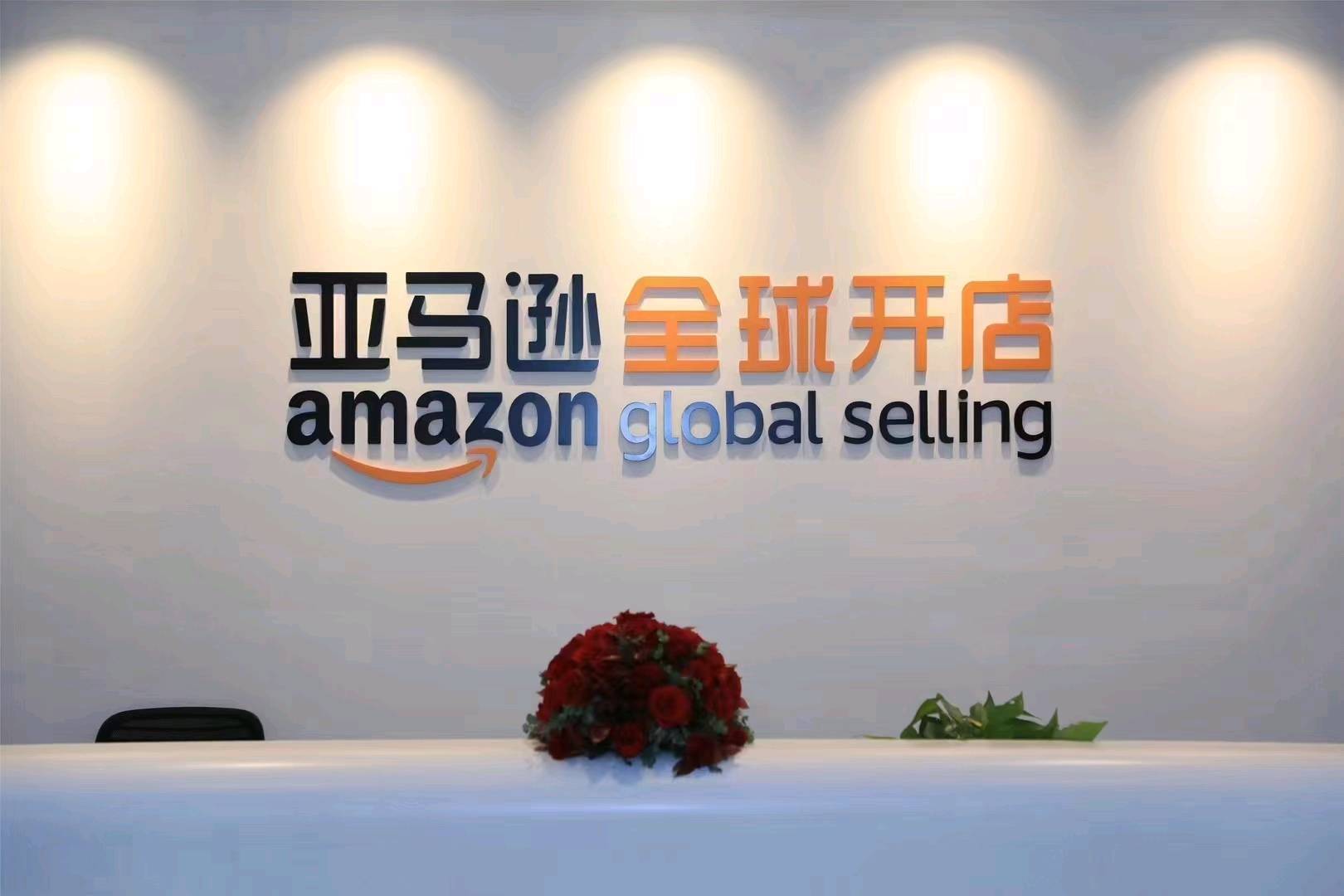 刘女士电商平台，线上操作居家办理