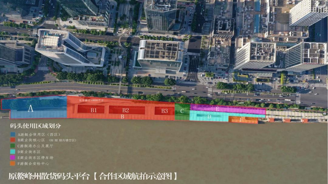 林玉玲场地活动福州游艇码头招商，免租金，活动房场地方盖，统一组织营销策划活动