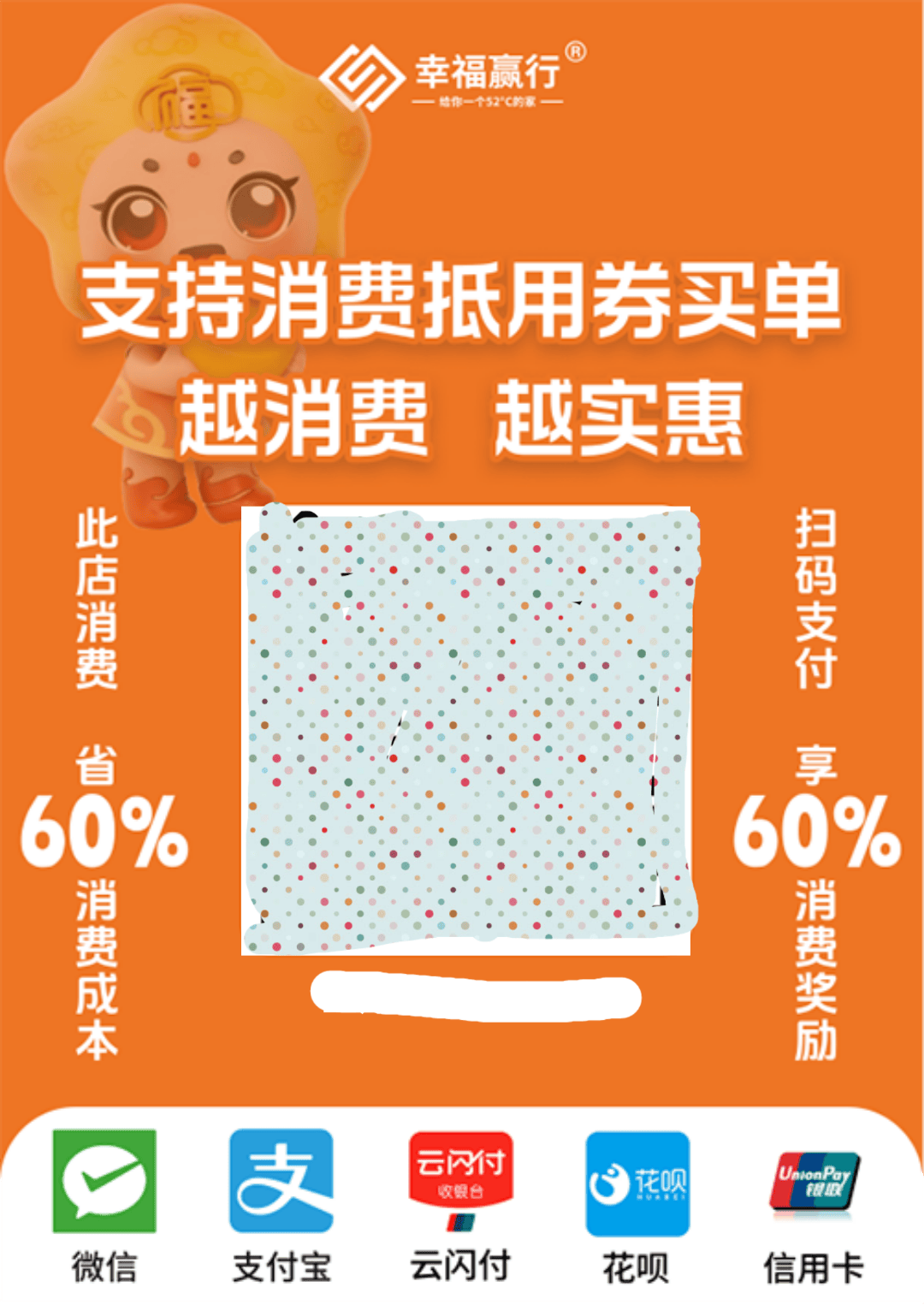 卓女士找合伙人