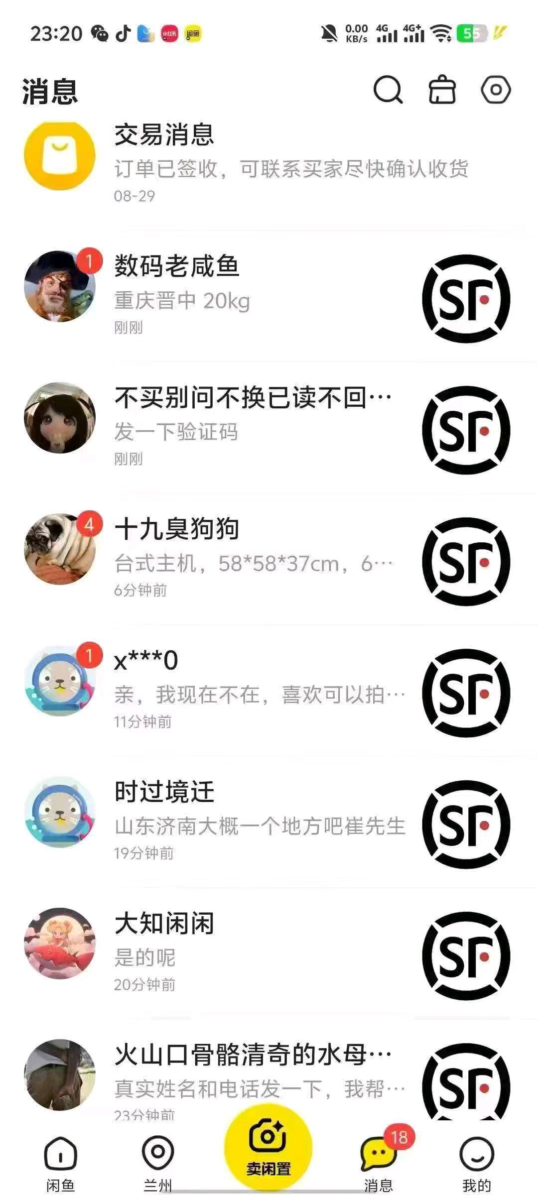刘女士其他供需顺丰快递搬砖，手机简单操作，时间自由，单价800+，可复制放大