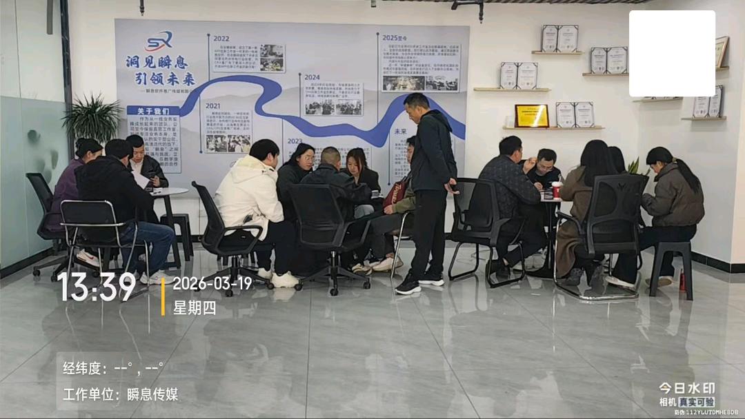 朱贝贝找合伙人APP拉新工作室一线工作室一手渠道，只收徒不加盟 佣金立返全程陪跑