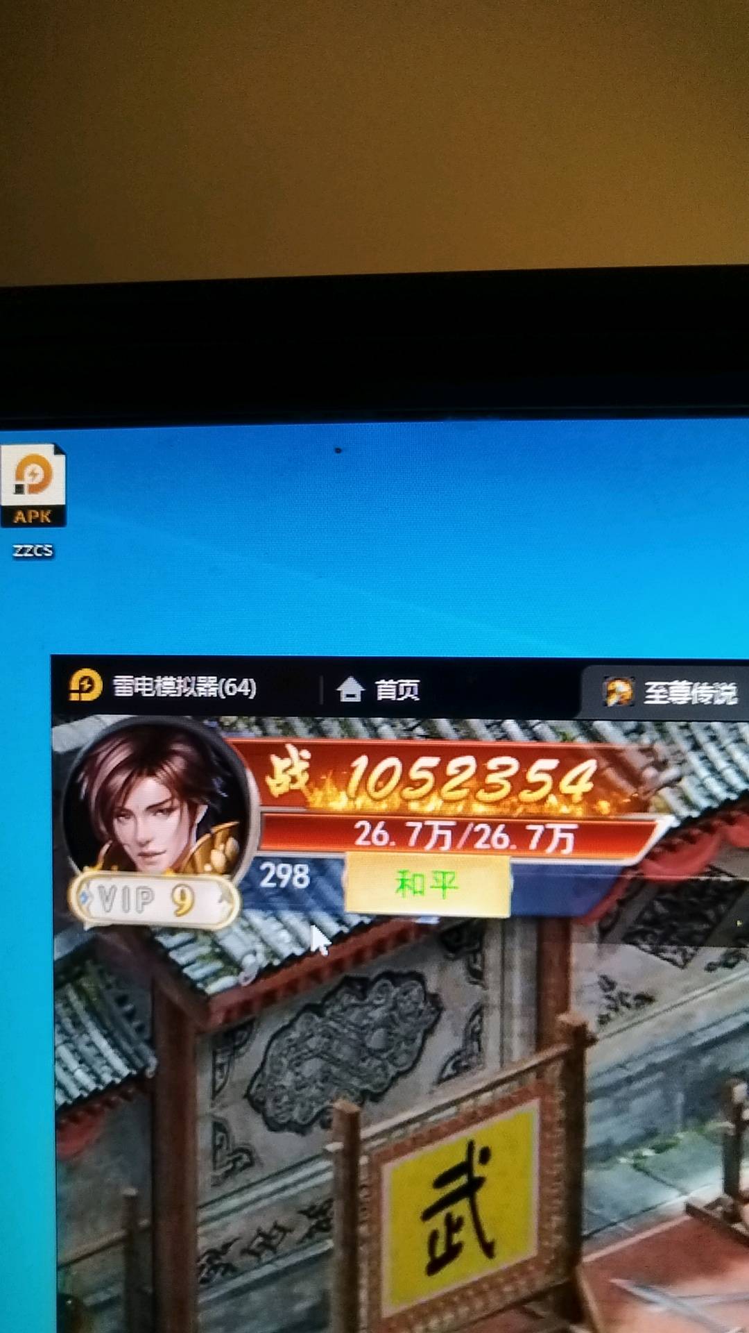 岳晓阳找合伙人游戏项目，打米。收益高，稳定，当天提现