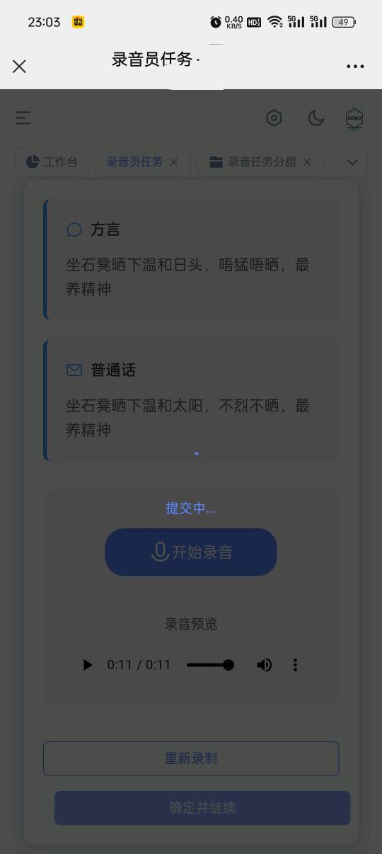 叶先生找合伙人