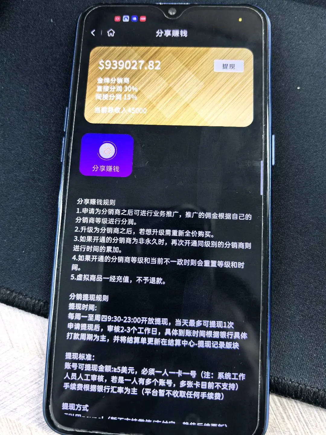 王先生找合伙人有闲置手机或者电脑的来,单手机120-300,可矩阵,日结,长期稳定