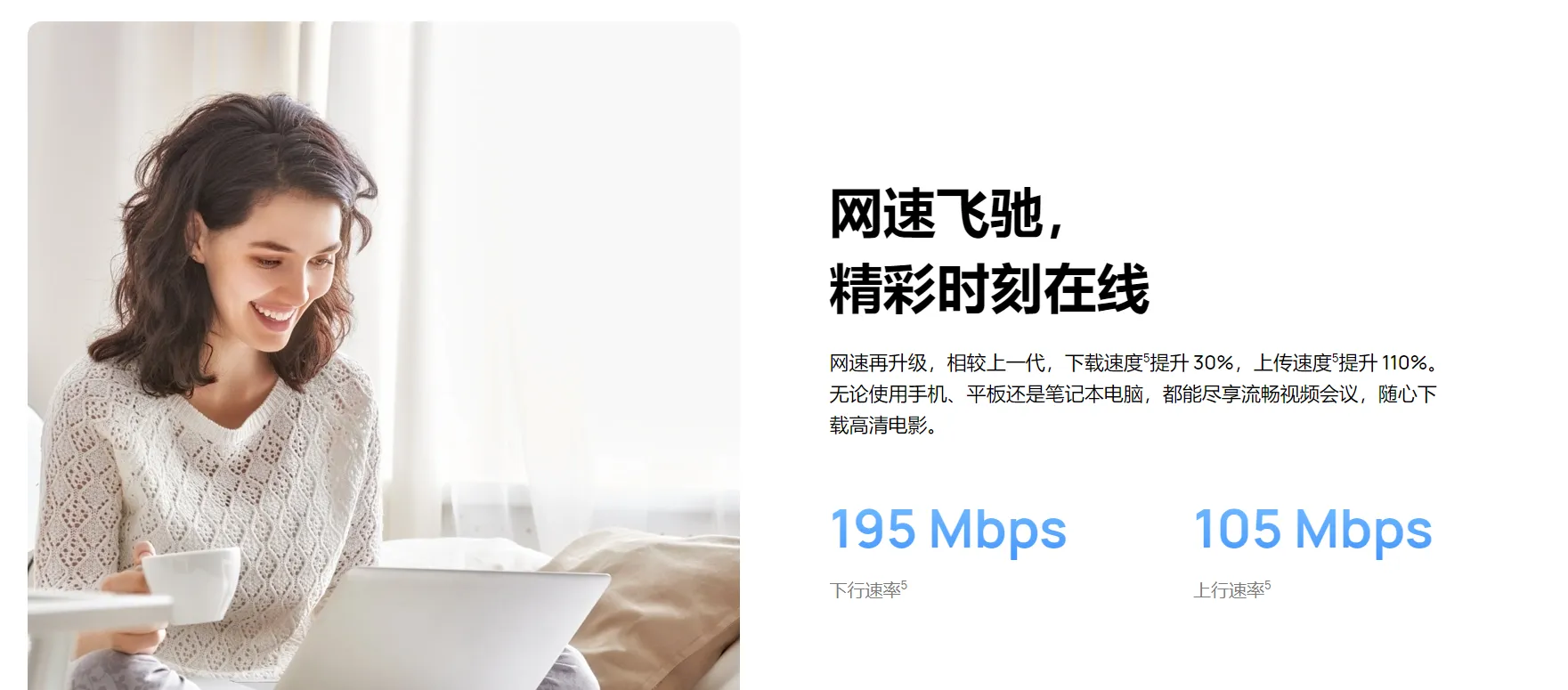 叶奔豪地推华为WiFi项目,秒结佣金**150,独立后台,可开分销T+3提现