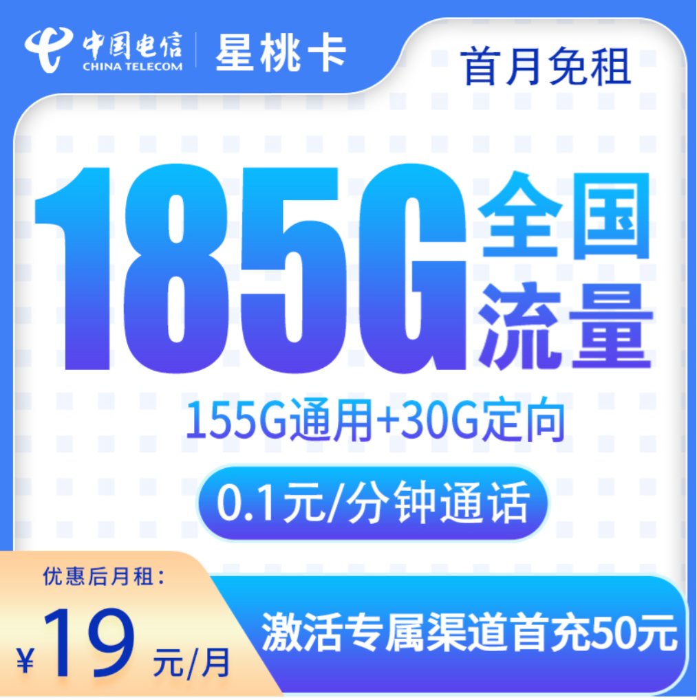 崔宇航其他供需免费流量卡项目，一单七八十至两三百不等