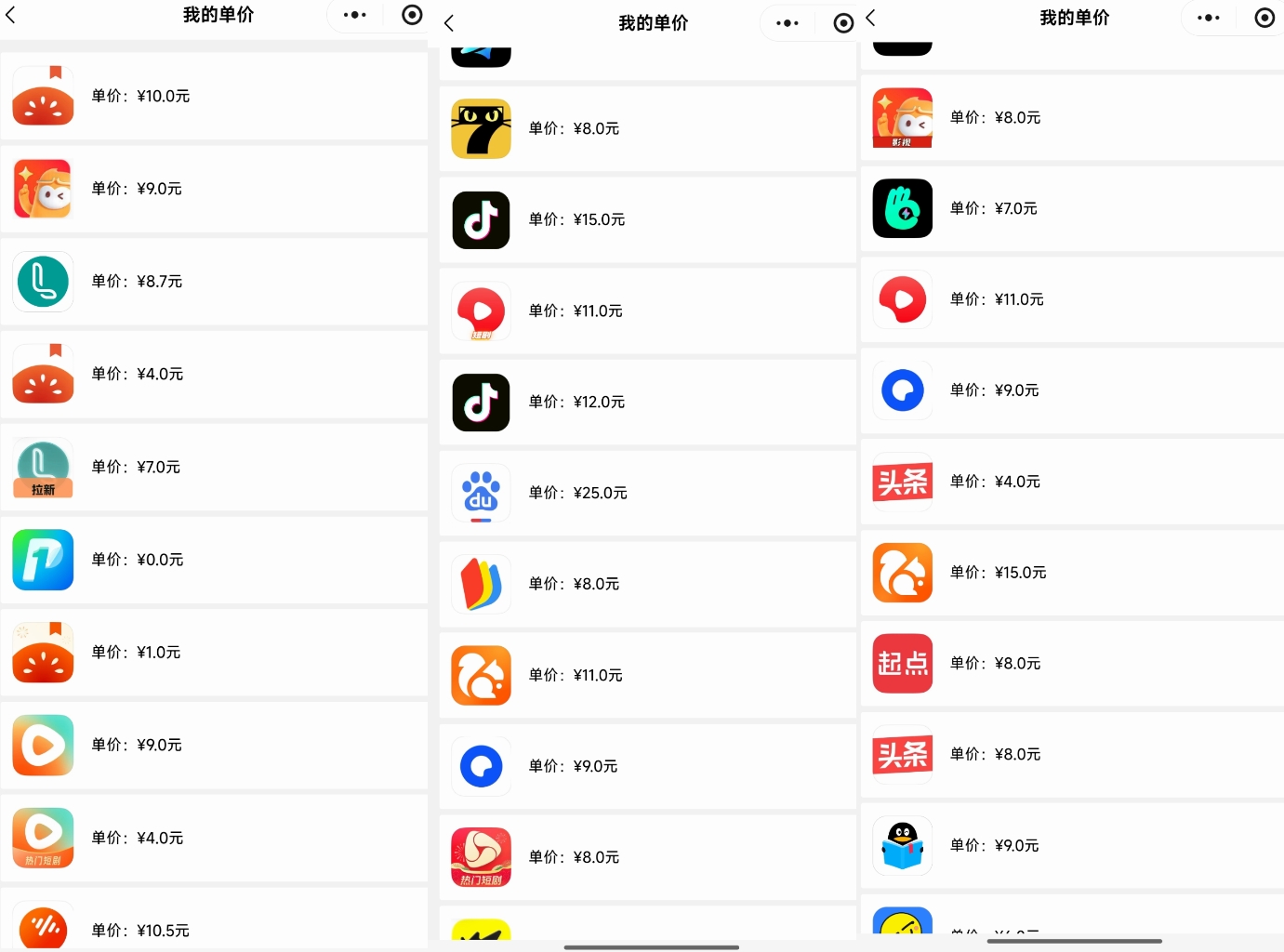 武女士其他供需全平台推广,小说推文,短剧推广,资源多,宝妈,打工族 小白均可