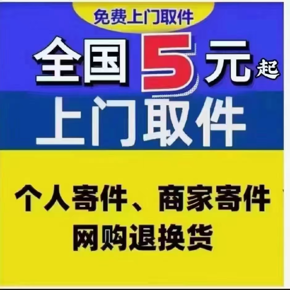马绍荣找合伙人资源共享合作