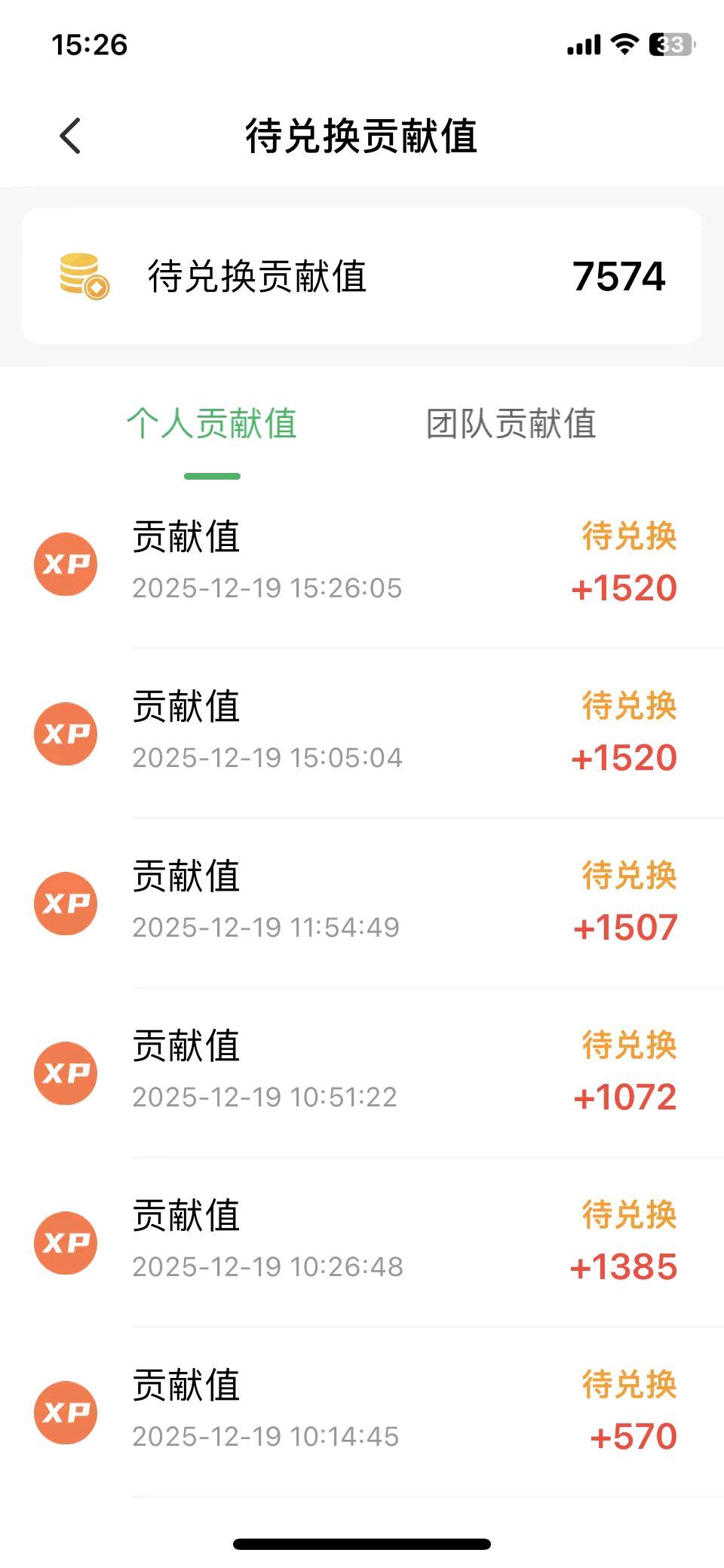 赵女士其他供需看广挣米，个人一天单机，适合做团队，有管道团队