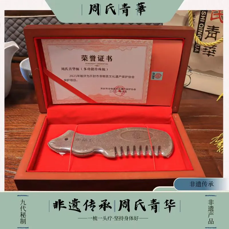王先生河南非遗工厂生活用品寻求线上线下渠道商