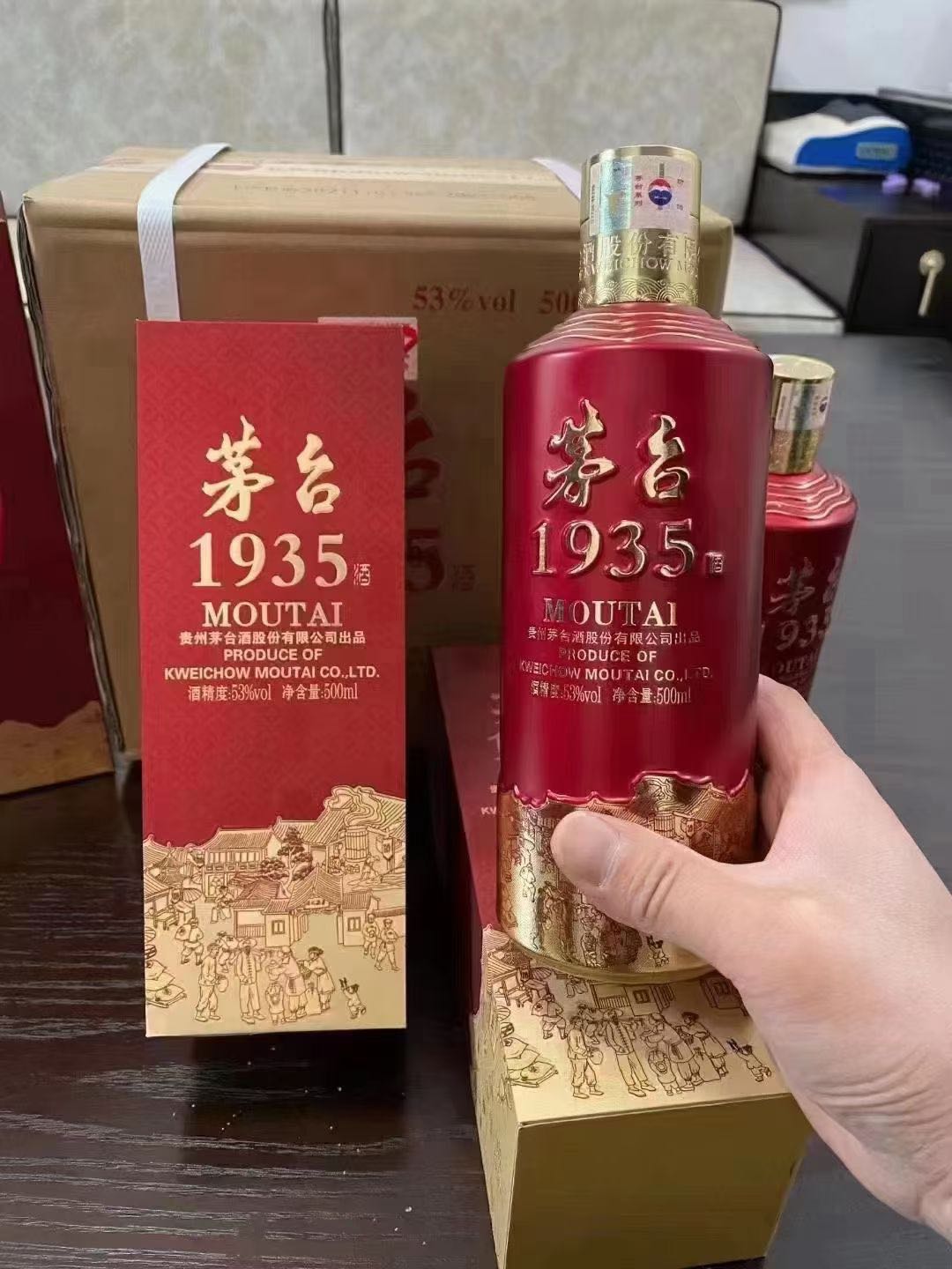 杜先生品牌货源茅台1935现货，高品质低价格，适合请客接待，家庭聚会，酒席宴请！