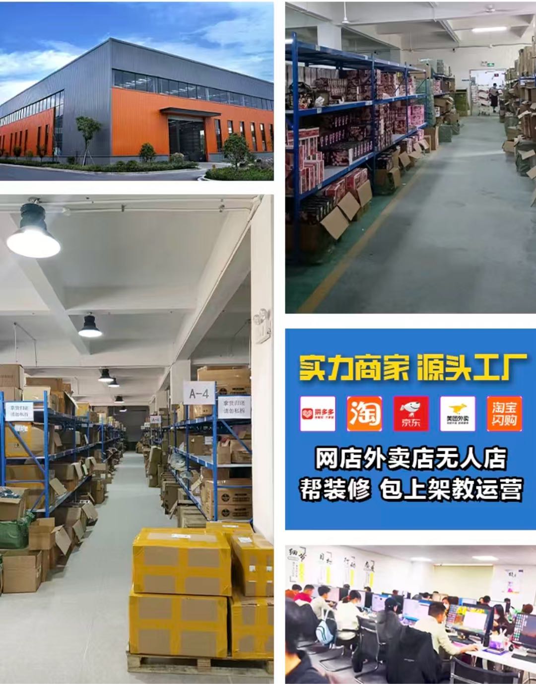 罗琪琪找合伙人