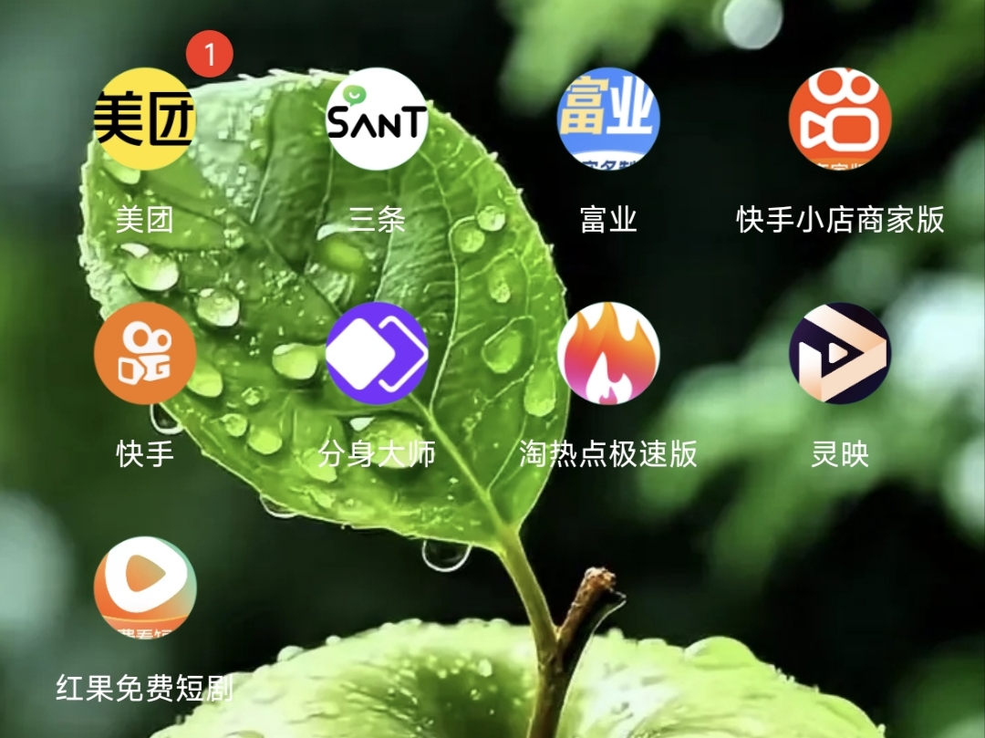鞠先生其他供需淘热点极速版副业，多平台矩阵，零成本参与，创造持续收益可能
