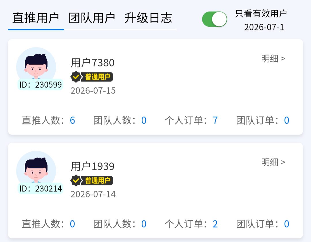 姜先生其他供需